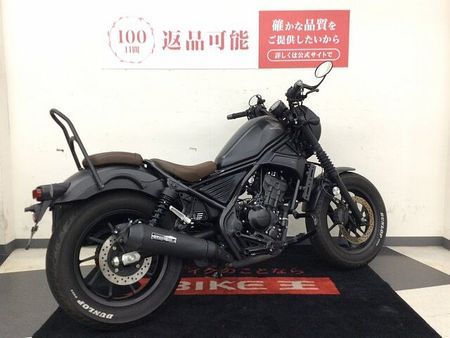 ホンダ レブル 250 レブル250 Sエディション【モリワキ製マフラー・エンジンガード・グリップヒーター】 5