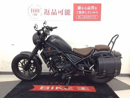 ホンダ レブル 250 レブル250 Sエディション【モリワキ製マフラー・エンジンガード・グリップヒーター】 8