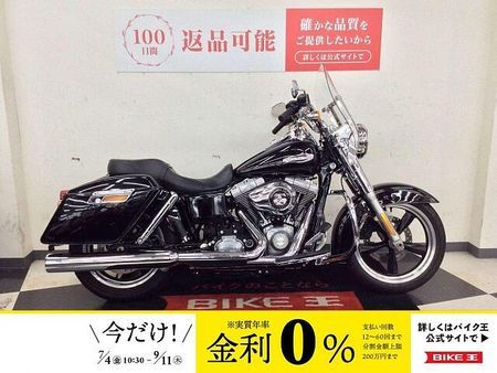 ハーレーダビッドソン FLD FLD1580 (スイッチバック)【ツインカム96・ダイナシリーズ・脱着式ウインドシールド 1