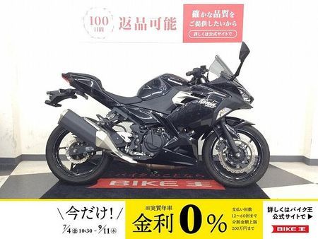 カワサキ ニンジャ 400 NINJA400【2021年モデル・車輌重量167?】 1