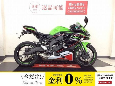 カワサキ ZX-25R NINJA ZX-25R SE【フルカウル4気筒・クイックシフター・USB電源】 1