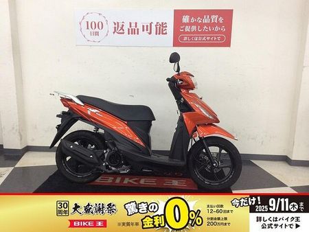 スズキ アドレス110 アドレス110【取り回しやすい110ccスクーター】 1