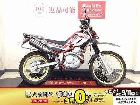 ヤマハ セロー 250 セロー250【ファイナルエディション・ナックルガード・リアキャリア】 1