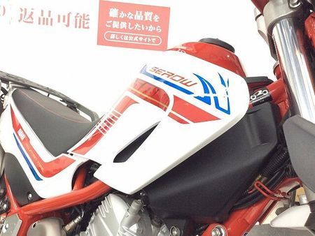 ヤマハ セロー 250 セロー250【ファイナルエディション・ナックルガード・リアキャリア】 24