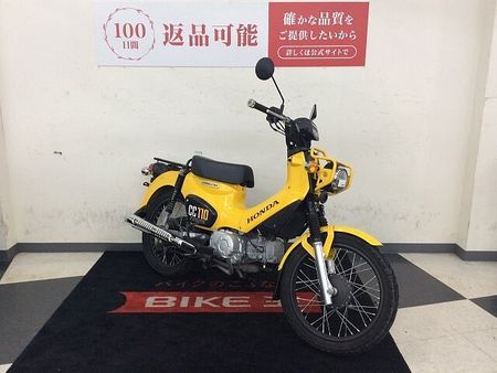 ホンダ クロスカブ110 クロスカブ110【街乗りやチョイ乗りにも?】 4
