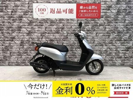 ホンダ タクト 【マル得車輌】タクト スペアキー有 フルノーマル!! 1
