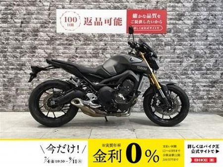 ヤマハ MT-09 【マル得車輛】MT-09 サイドバッグサポート エンジンガード 赤キー有り!! 1