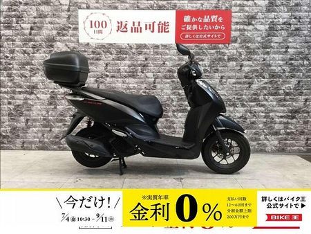 ホンダ リード125 【マル得車輛】リード125 スペアキー有り リアボックス!! 1