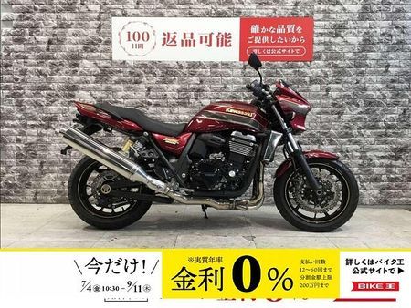 カワサキ ZRX1200R 【マル得車輌】ZRX1200DAEG ワンオーナー スペアキー有り ノーマル車両!! 1