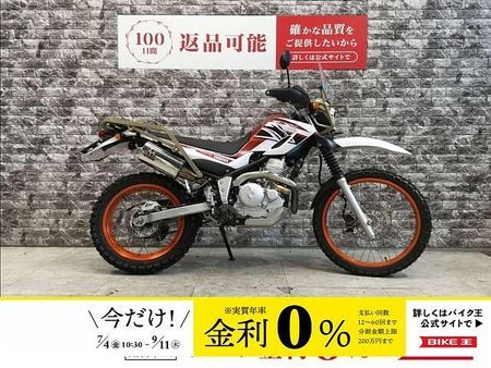 ヤマハ セロー 250 【マル得車輌】セロー250 ツーリング仕様 SP忠男マフラー マルチバー 1
