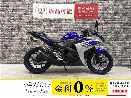 ヤマハ YZF-R25 YZF-R25 フェンダーレス スクリーン ヘルメットロック USB電源 マルチバー!! 1