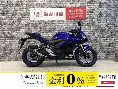 ヤマハ YZF-R25 YZF-R25 ABS WR'Sマフラー スペアキー有り ヘルメットロック ドレスアップパ 1