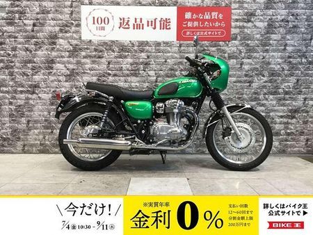 カワサキ W800 W800 レバー サイドバック マルチバー グラムバー ウインカー ビキニカウル マフラー 1