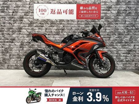 カワサキ ニンジャ 250 NINJA250 ヨシムラマフラー USB電源 スクリーン フェンダーレス マルチバー メ 1