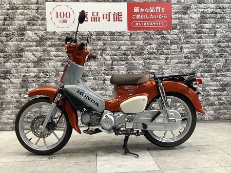 ホンダ スーパーカブ110プロ 【マル得車輌】スーパーカブ110 USB電源2口 レッグシールドカスタム!! 2
