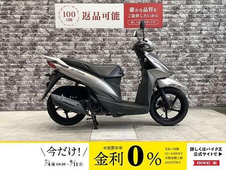 スズキ アドレス110 【マル得車輌】アドレス110 ノーマル車両!! 1