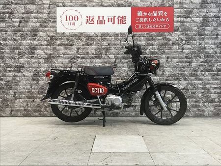 ホンダ クロスカブ110 クロスカブ110 くまモン バージョン ABS ベトナムキャリア!! 7