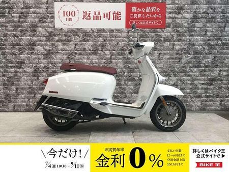 ランブレッタ V200 Special V200 スペアキーあり ノーマル車両!! 1