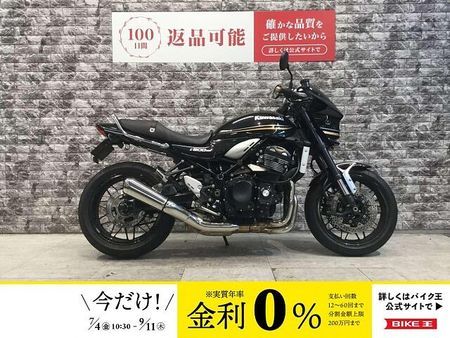 カワサキ Z900RS Z900RS グリップヒーター USB電源 エンジンスライダー フェンダーレス ハンドル 1