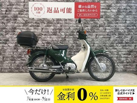 ホンダ スーパーカブ110プロ スーパーカブ110 リアキャリア リアボックス スペアキーあり!! 1
