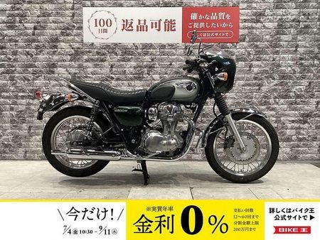 カワサキ W800 W800 スペアキー マルチバー ビキニカウル リアキャリア!! 1