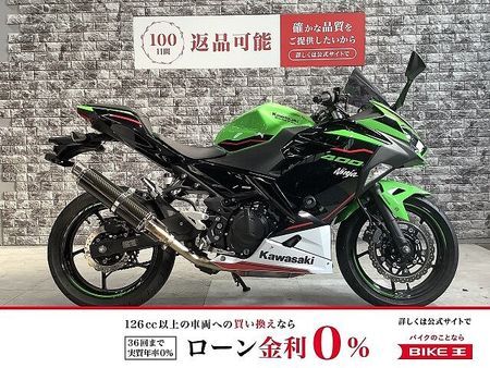 カワサキ ニンジャ 400 Ninja 400 ワンオーナー スクリーン マフラー エンジンスライダー 1