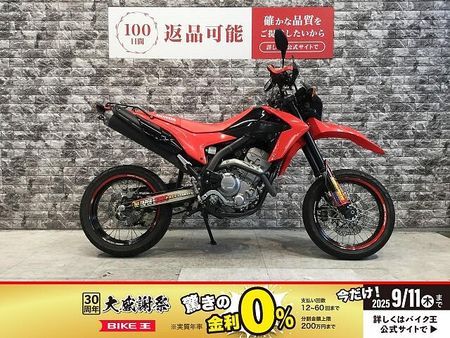 ホンダ CRF250M CRF250M ナックルガード リアキャリア フェンダーレス レバー USB電源 LEDバ 1