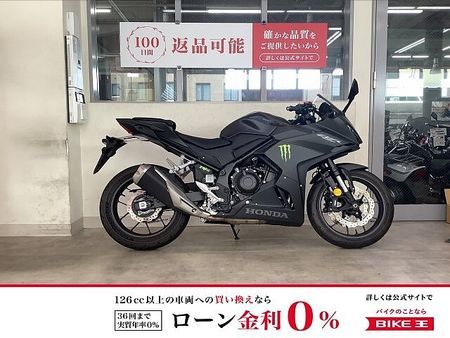ホンダ CBR400R CBR400R バーエンド レバー マルチバー マスターカバー グリップ 1