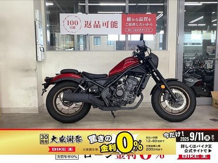 ホンダ レブル 250 レブル250 サイドバック スマホホルダー 1