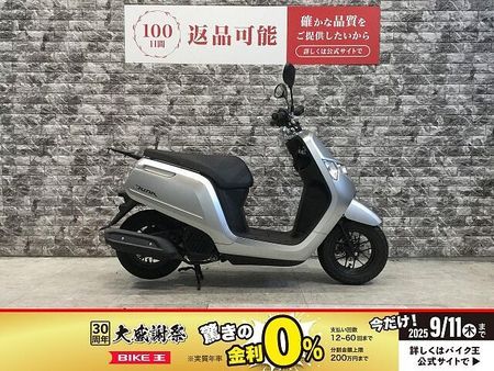 ホンダ ダンク ダンク リアキャリア 盗難アラーム スペアキー有り 1