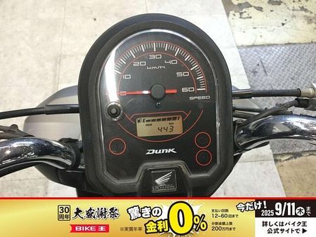 ホンダ ダンク ダンク リアキャリア 盗難アラーム スペアキー有り 2