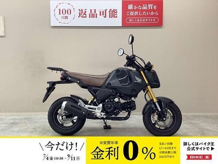 ホンダ グロム グロム 2021年モデル カスタムシート グリップヒーター USBポート エンデュランス製 1