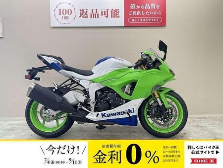 カワサキ ZX-6R NINJA ZX-6R【マル得】 2024年モデル 40thアニバーサリーエディション E 1