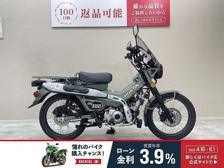 ホンダ CT125 ハンターカブ CT125ハンターカブ スクリーン エンジンガード LEDフォグ シフトインジケーター グ 1