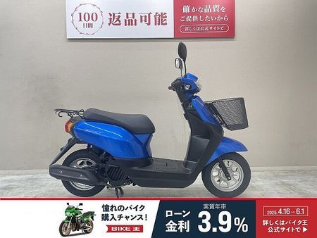 ホンダ タクト ベーシック 【スピード納車】タクトベーシック フロントバスケット装備 整備済み車両 1