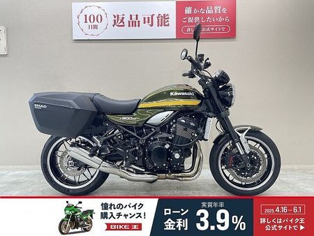 カワサキ Z900RS Z900RS ブレンボ製フロントブレーキ廻り ハイシート フェンダーレスキット SHAD製 1