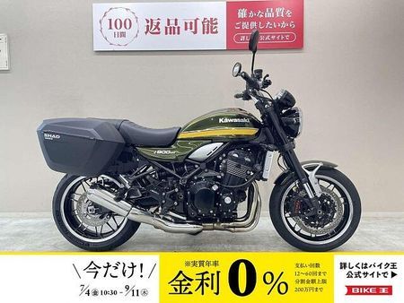 カワサキ Z900RS Z900RS ブレンボ製フロントブレーキ廻り ハイシート フェンダーレスキット SHAD製 1