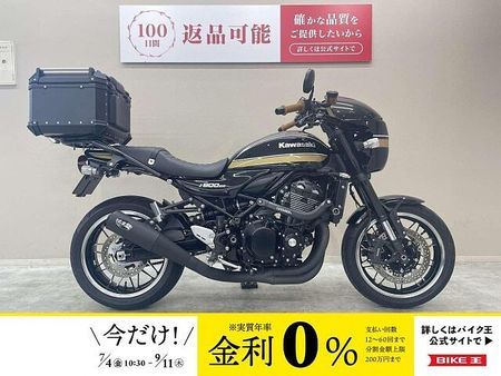 カワサキ Z900RS Z900RS 武蔵改フルEXマフラー ビキニカウル OVER製サブフレーム&スライダー他カ 1
