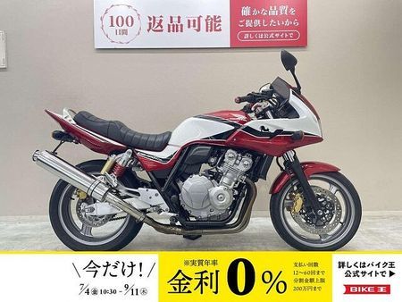 ホンダ CB400スーパーボルドール CB400スーパーボルドールRevo カスタムマフラー ハリケーン製ハンドル タックロール 1