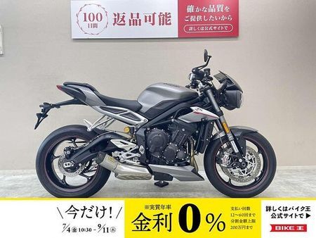 トライアンフ STREET TRIPLE ストリートトリプルRS 純正オプションARROW製マフラー装備 1