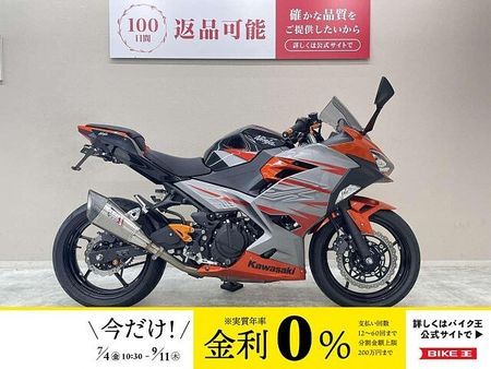 カワサキ ニンジャ 400 NINJA400 ヨシムラ製マフラー スモークスクリーン ハイシート USBポート フェン 1