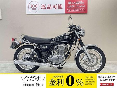 ヤマハ SR400 SR400 キャブモデル ハリケーン製ハンドル カスタムウィンカー装備 1