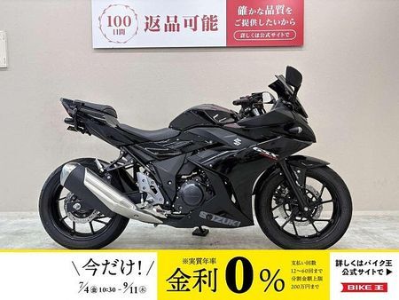 スズキ GSX250R GSX250R 2021年モデル スモークスクリーン グラブoー マルチバー USBポート 1