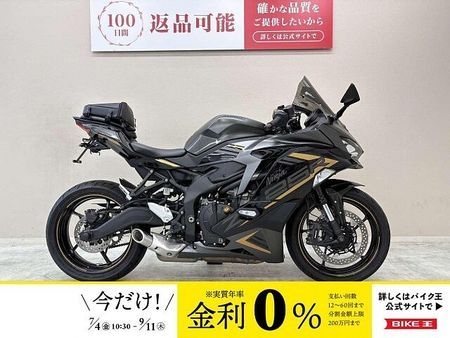 カワサキ ZX-25R NINJA ZX-25RSE ゼログラビティ製スクリーン 前後カメラ付きドラレコ LEDウ 1