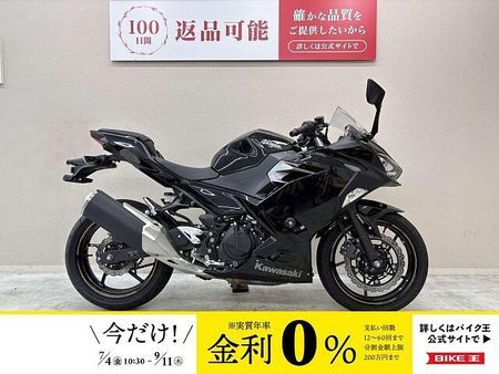 カワサキ ニンジャ 400 NINJA400 2020年モデル マルチバー USBポート装備 1