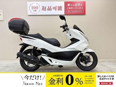 ホンダ PCX125 PCX125 カスタムシート ロッドホルダー トップケース装備!! 1