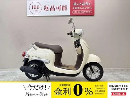 ホンダ ジョルノ ジョルノ 国内生産モデル 1