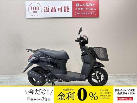 スズキ レッツ(4サイクル) 【スピード納車】レッツ 国内生産モデル 整備済み車両!! 1