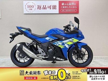 スズキ GSX250R GSX250R ABS 2023年モデル 1