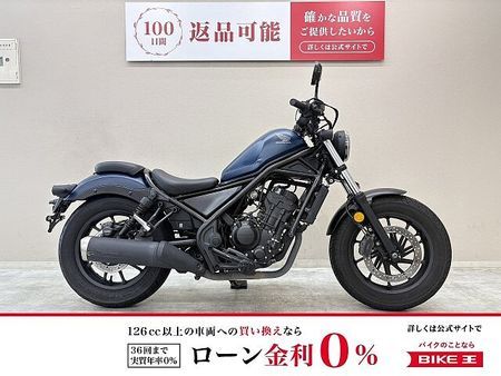 ホンダ レブル 250 レブル250ABS 20Q0年モデル USBポート装備 1